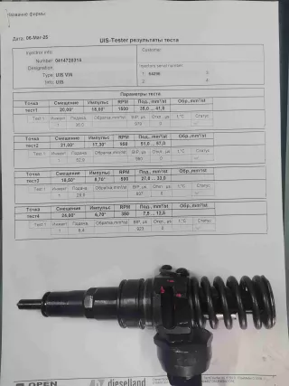 038130073BP Форсунка топливная   Volkswagen Sharan 1 restailing 1.9л TDi Арт Vwshar02, вид 1