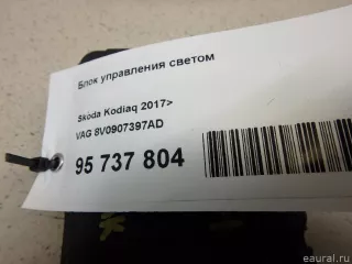 8V0907397AD VAG Блок управления светом Skoda Kodiaq Арт E95737804, вид 7