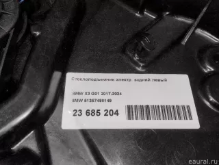 51357498149 BMW Стеклоподъемник электр. задний левый BMW X3 G01 Арт E23685204, вид 9