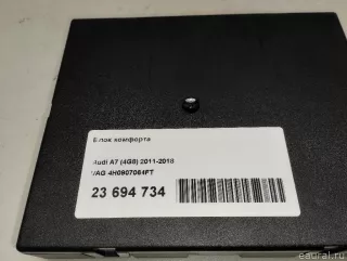 4H0907064FT VAG Блок комфорта Audi TT 3 Арт E23694734, вид 13