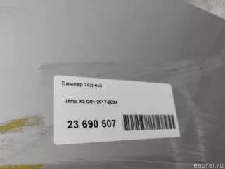  Бампер задний BMW X3 G01 Арт E23690507, вид 7