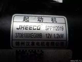 3708100XEG08B Great Wall Стартер Haval Jolion Арт E41202774, вид 4