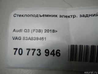 83A839461 VAG Стеклоподъемник электр. задний левый Audi Q3 2 Арт E70773946, вид 18