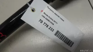 3Q0501203B VAG Полуось передняя левая (приводной вал, шрус) Skoda Kodiaq Арт E70776233, вид 8
