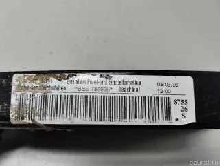 06B109123 VAG Защита ремня ГРМ (кожух) Audi A4 B7 Арт E90443647, вид 4