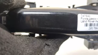 LR025540,LR040667 Ручка наружная задняя правая черная Land Rover Range Rover 4 Арт 20170658, вид 3