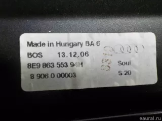 8E986355394H VAG Шторка багажника Audi A4 B7 Арт E41201596, вид 12