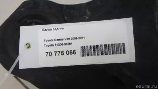 5120633061 Toyota Балка подвески задняя  Lexus ES 7 Арт E70775066, вид 16