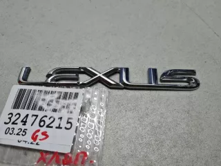 7544130420 Эмблема крышки багажника Lexus GS 3 Арт Z345057, вид 3