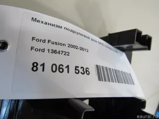 1364722 Ford Механизм подрулевой для SRS Ford Fiesta 5 Арт E81061536, вид 6