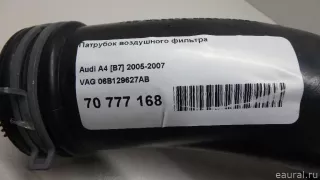 06B129627AB VAG Патрубок воздушного фильтра Audi A4 B7 Арт E70777168, вид 7