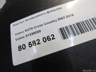 31338030 Volvo Корпус воздушного фильтра Volvo S80 2 restailing 2 Арт E81059420, вид 10