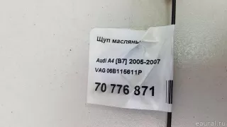 06B115611P VAG Щуп двигателя масляный Audi A4 B6 Арт E70776871, вид 7