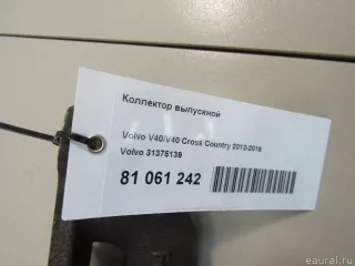 31375139 Volvo Коллектор выпускной Volvo V60 1 Арт E81061242, вид 7
