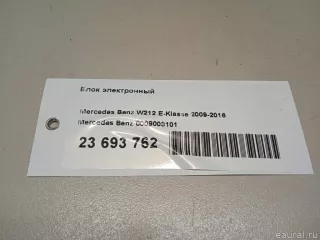 0009003101 Mercedes Benz Блок электронный Mercedes Vito W447 Арт E23693762, вид 13