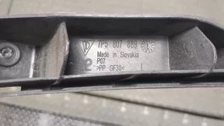 7p5807889,7p5807049 Кронштейн крепления бампера переднего Porsche Cayenne 958 Арт 20072128, вид 3