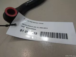 03C103493AM VAG Картер Seat Toledo 4 Арт E81057119, вид 5