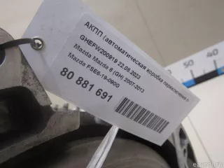 FSE619090G Mazda АКПП (автоматическая коробка переключения передач) Mazda 6 3 Арт E81058356, вид 13