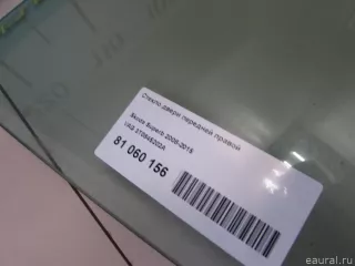 3T0845202A VAG Стекло двери передней правой Skoda Superb 2 Арт E81060156, вид 4