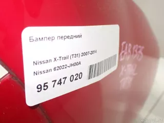 62022JH00A Nissan Бампер передний Nissan X-Trail T32 Арт E95747020, вид 17