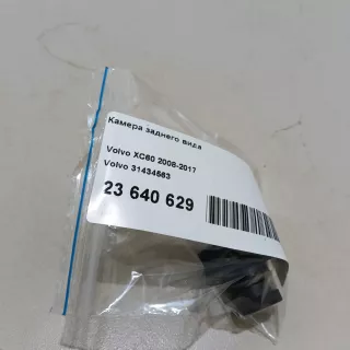 31434563 Volvo Камера заднего вида Volvo XC60 1 Арт E23700618, вид 12