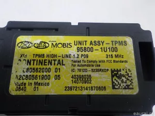 958001U100 Hyundai-Kia Блок электронный Kia Sorento 3 restailing Арт E52434135, вид 12