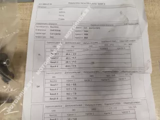 0445110546 Форсунка Renault Grand Scenic 3 Арт 00111758_1, вид 3