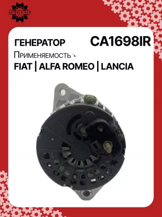0986049400,112386,113336,CAL30104,CAL30104ES,CAL30104OS,CAL30104RS,CAL30186,CAL32112,DRA1053,DRA4075,1012101870,DAN639,46430530,46447117,46748353,46765533,46765534,60815953,CA1698IR,8EL738018001,ALE1698DD,ALE1698LK,ALE1698UX,ALE1698YX,63321315,63321507,63321859,ALE1698RBALT4232,437790,1320525W,20539N,23112N,301N21741Z Генератор Lancia Lybra Арт CA1698RG-29, вид 4