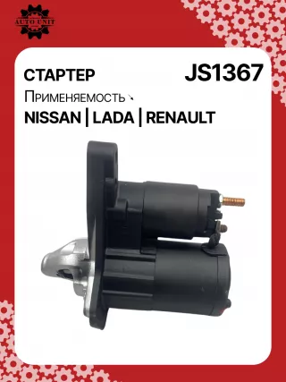 012038,0986023870,115361,CST35329GS,DRS0247,DRS0247N,J5211109,JS1367,8EA012527921,8EA738258701,S114901,S114901A,S114901B,S114954,S114968,STH1367BA,STH1367EX,STH1367KR,STH1367RD,STH1367RN,STH1367TJ,STH1367WL,STH1367ZD,STH1367ZL,STM1367BA,STM1367RD,STM1367RN,STM1367ZD,STV1367RD,STV1367YJ,LRS02454944280802,944280802170,MRS80217,M000T32171,M000T32172,M000T32172ZE,M000T32173,M000T32173ZE,M000T32177,M000T32178ZE,M0T31971,M0T32171,M0T32171ZE,M0T32172,M0T32173,M0T321731,M0T32173ZE,M0T32178ZE,STH1367RB,STH1367WA,STM1367RB,STM1367WA,233001HK0A,233001HK0C,233001KA1A,233001KA1B,233001KA1C,233001KA2C,23300BC200,23300BC20A,23300BC20B,23300BC20C,23300ED000,23300EE00A,23300EE00AR,23300EE00B,23300EE00C,23300EE00CRE,23300EE01C,23300EE01D,233003999R,233004430R,438324,446506,TS1282,33231R,19092N,19137N,300N10208Z Стартер Renault Sandero 2 Арт JS1367RG-27, вид 4
