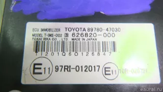 8978047030 Toyota Блок электронный Toyota Prius 2 Арт E50214619, вид 4