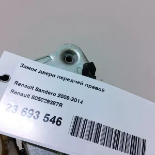 805029387R Renault Замок двери передней правой Renault Duster 2 Арт E23693546, вид 12