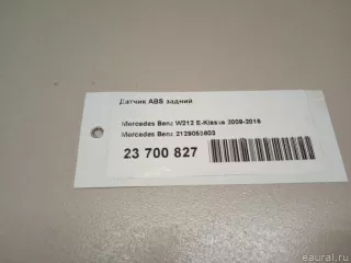 2129053603 Mercedes Benz Датчик ABS задний Mercedes S W222 Арт E23700827, вид 11