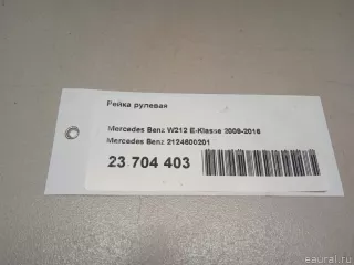 2124600201 Mercedes Benz Рейка рулевая Mercedes S W222 Арт E23704403, вид 12