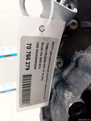0AM300065Q059 VAG АКПП (автоматическая коробка переключения передач) Skoda Yeti Арт E70766279, вид 17