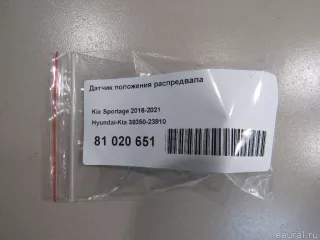 3935023910 Hyundai-Kia Датчик распредвала Kia Ceed 1 Арт E81062795, вид 5