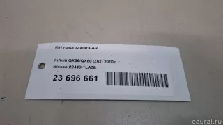 224481LA0B Nissan Катушка зажигания Infiniti QX80 1 restailing Арт E23696661, вид 8