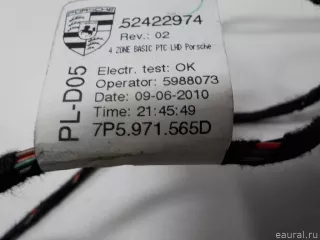 95861235001 VAG Проводка (коса) Porsche Cayenne 958 Арт E50914887, вид 5
