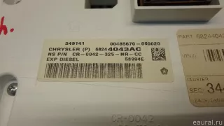 68244043AC Chrysler Панель приборов Jeep Cherokee KL Арт E95743564, вид 12