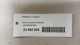 95810613200 VAG Радиатор основной Porsche Cayenne 958 Арт E23692825, вид 23