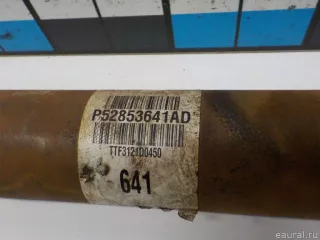 52853641AD Chrysler Вал карданный передний Jeep Cherokee KL Арт E41208123, вид 4