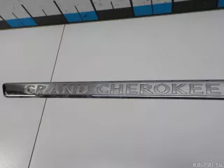 55079307AE Chrysler Молдинг передней левой двери Jeep Cherokee KL Арт E41208537, вид 2