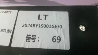  Передняя панель крепления облицовки (телевизор) Geely Coolray Арт 9MB08G201, вид 4