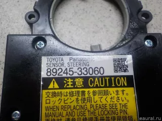 8924539015 Toyota Датчик угла поворота руля Lexus ES 6 restailing Арт E31658036, вид 5