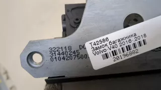 31440245 Замок крышки багажника Volvo V40 2 Арт 20196882, вид 2
