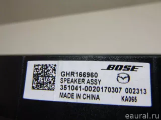 GHR166960 Mazda Динамик Mazda CX-9 2 Арт E23705010, вид 7