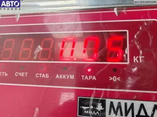  Патрон лампы фонаря Mazda 3 BK Арт 55046523, вид 3