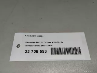 2534310500 Mercedes Benz Блок ABS (насос) Mercedes S C217 Арт E23706593, вид 12