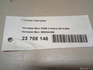 2053340300 Mercedes Benz Ступица передняя Mercedes E W213 Арт E23708148, вид 9