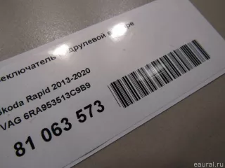 6RA953513C9B9 VAG Переключатель подрулевой в сборе Skoda Rapid Арт E81063573, вид 9