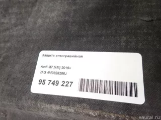 4M0825206J VAG Защита антигравийная Volkswagen Touareg 3 Арт E95749227, вид 17